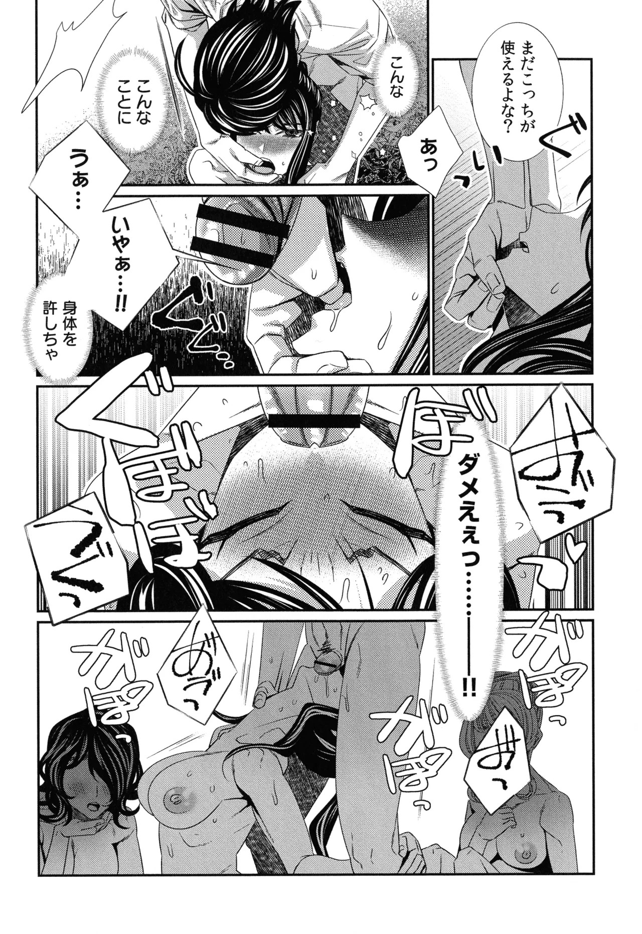 Page 207