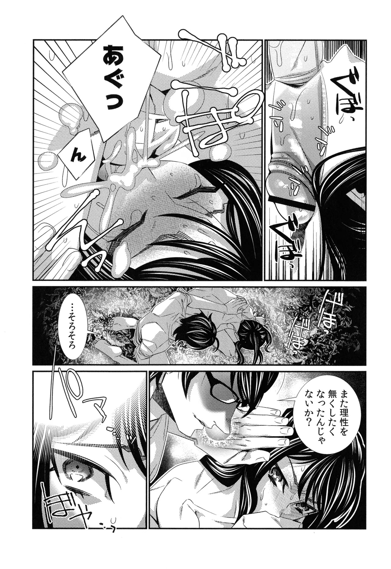 Page 208
