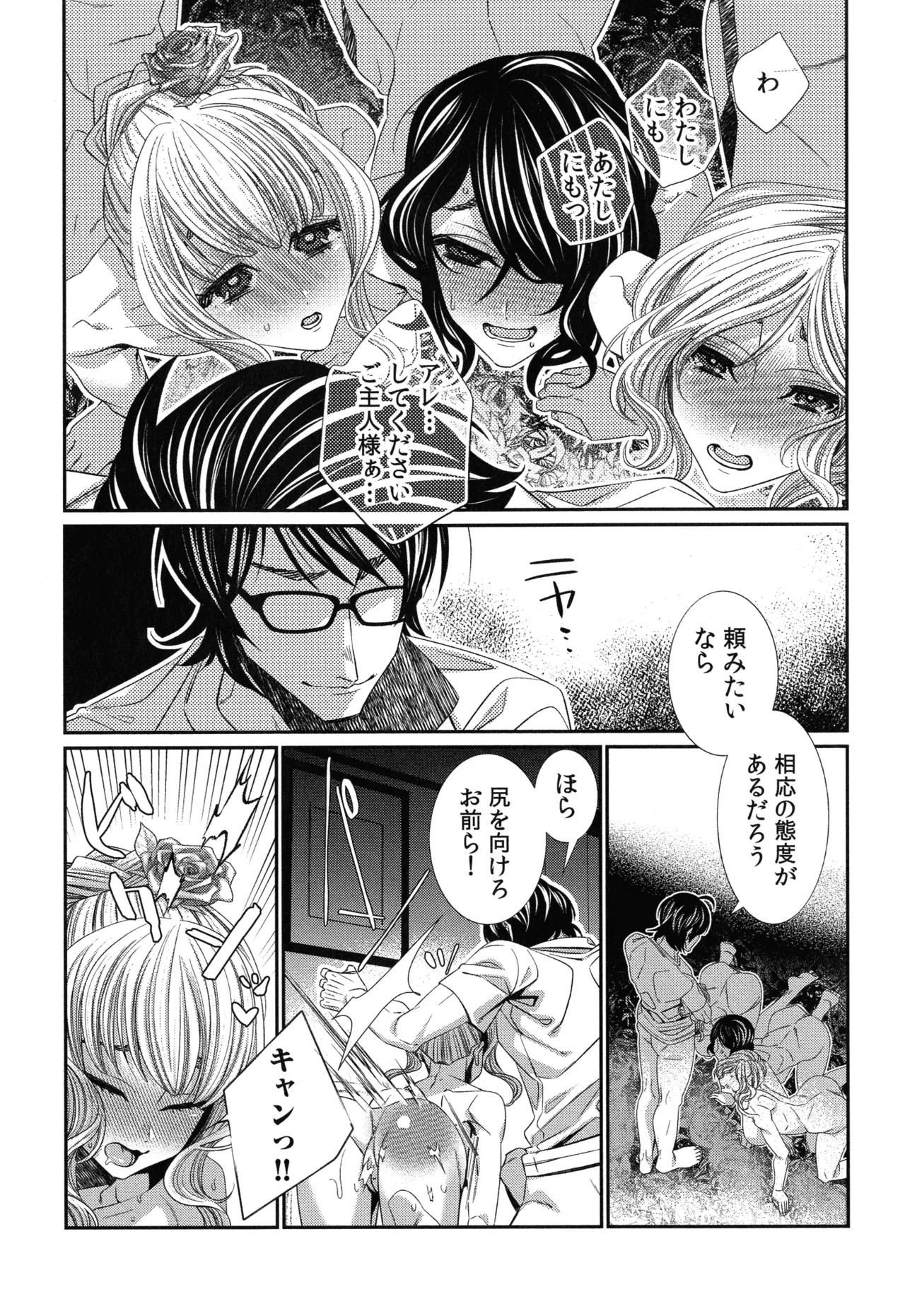 Page 210