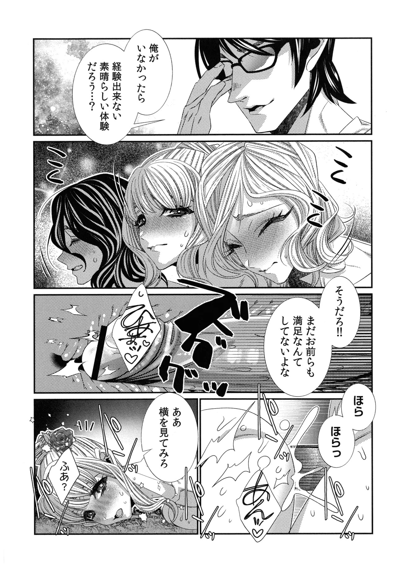 Page 212