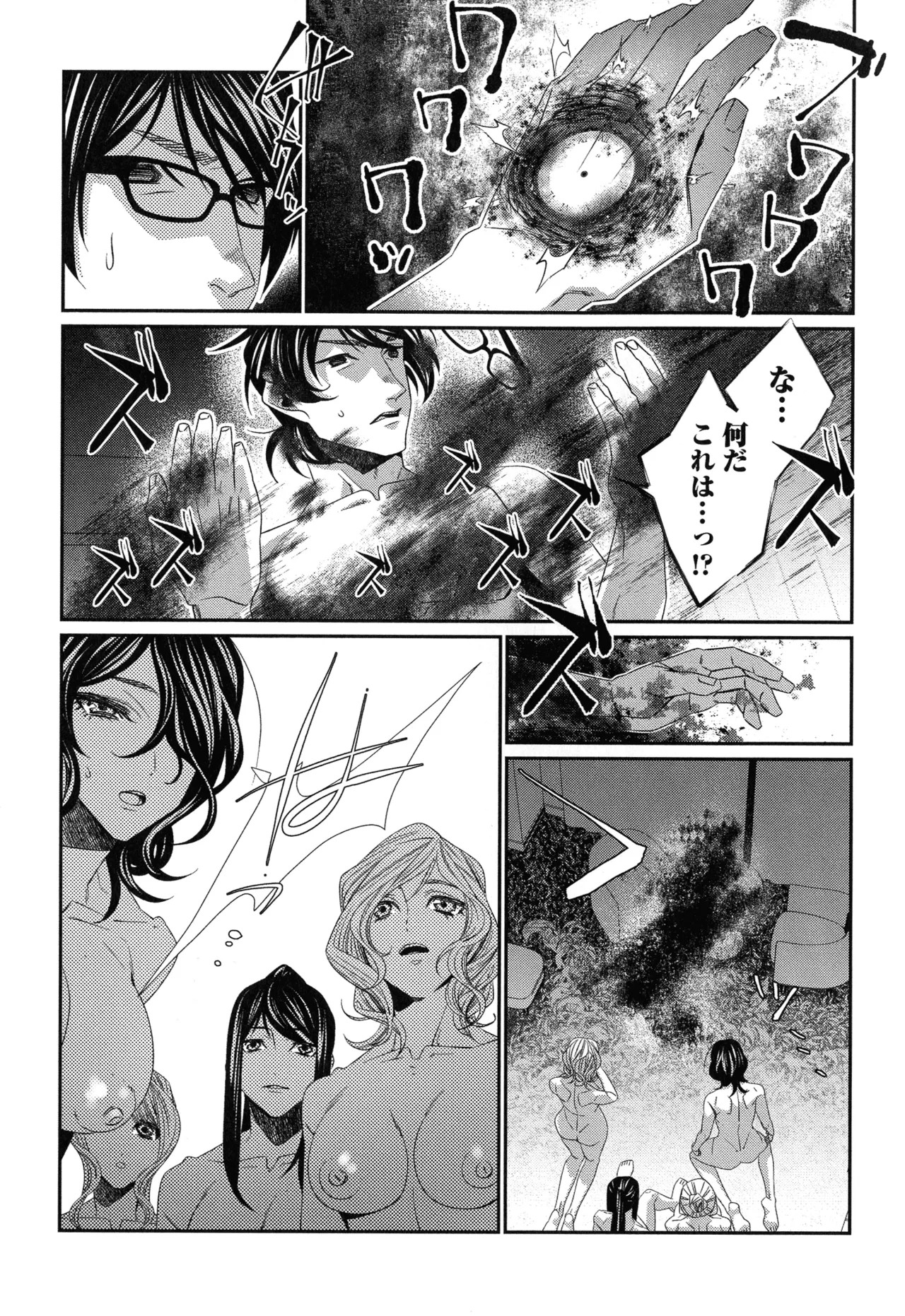 Page 218