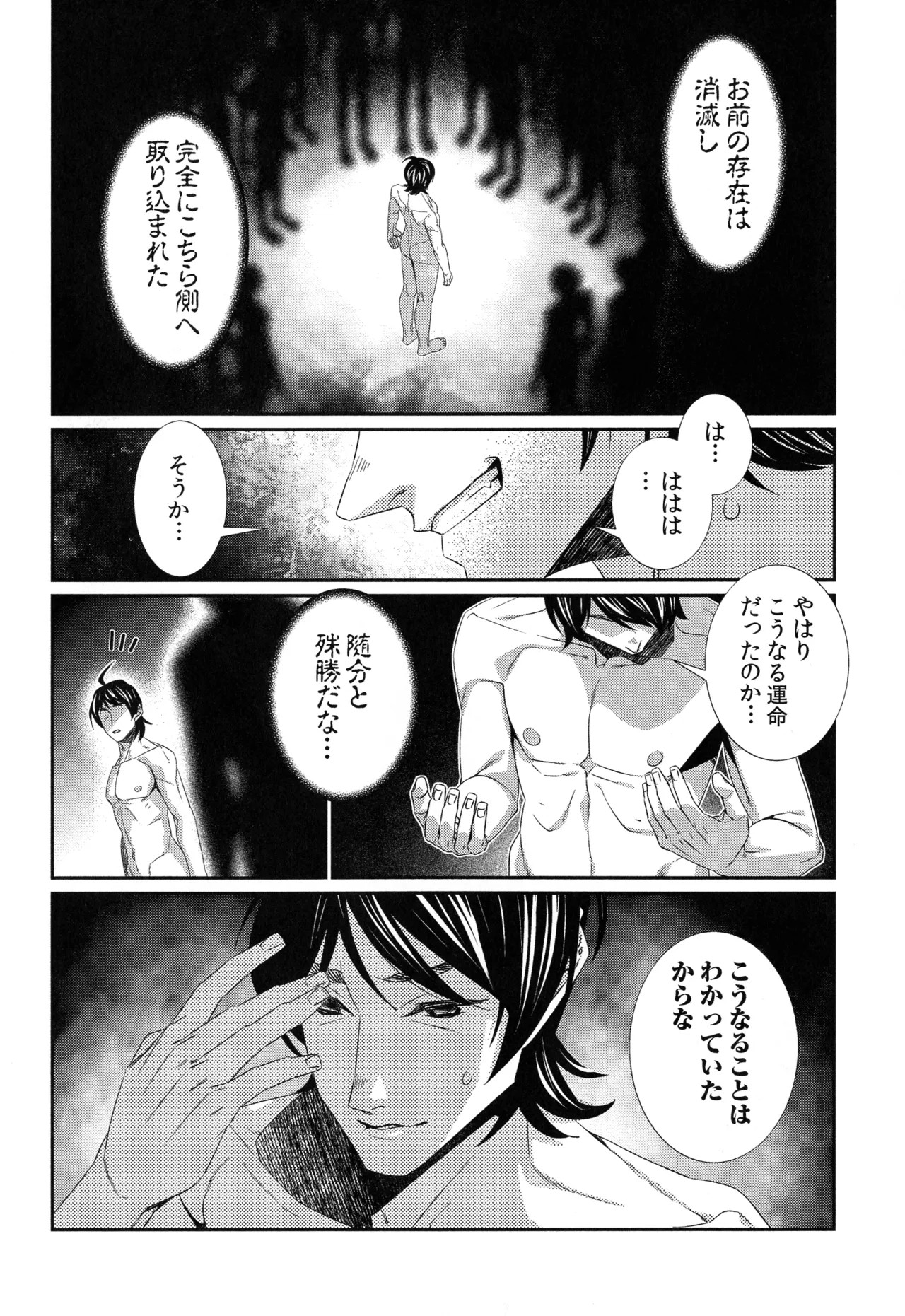 Page 221