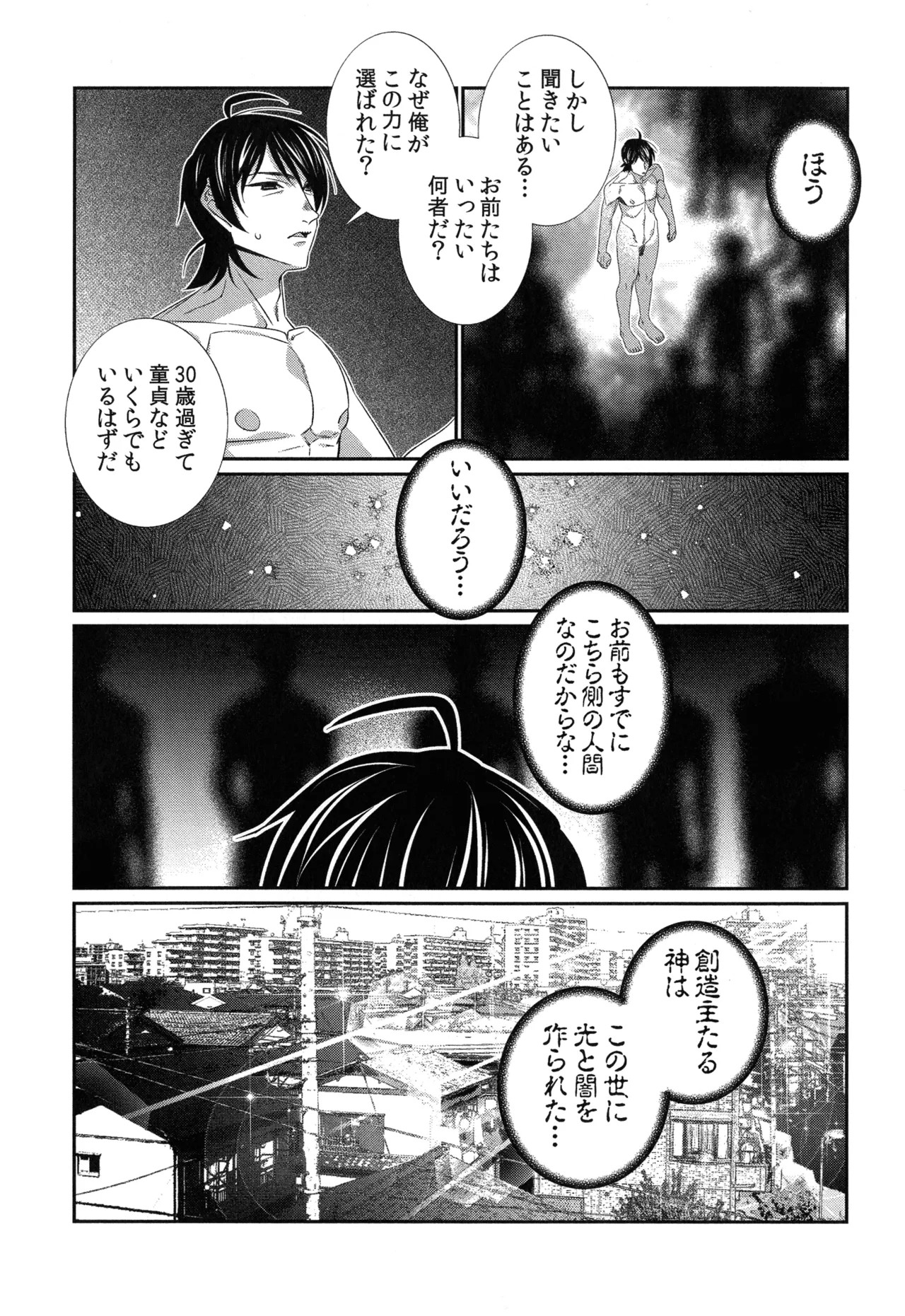 Page 222