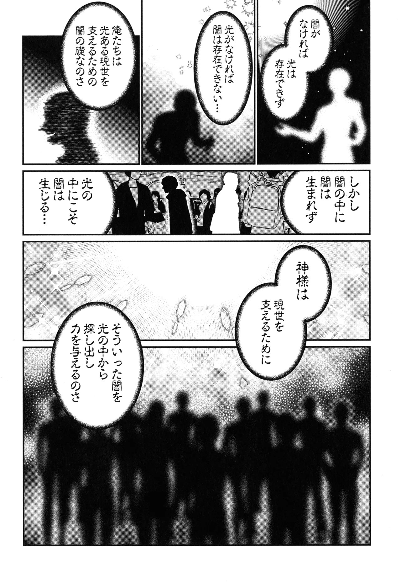 Page 223