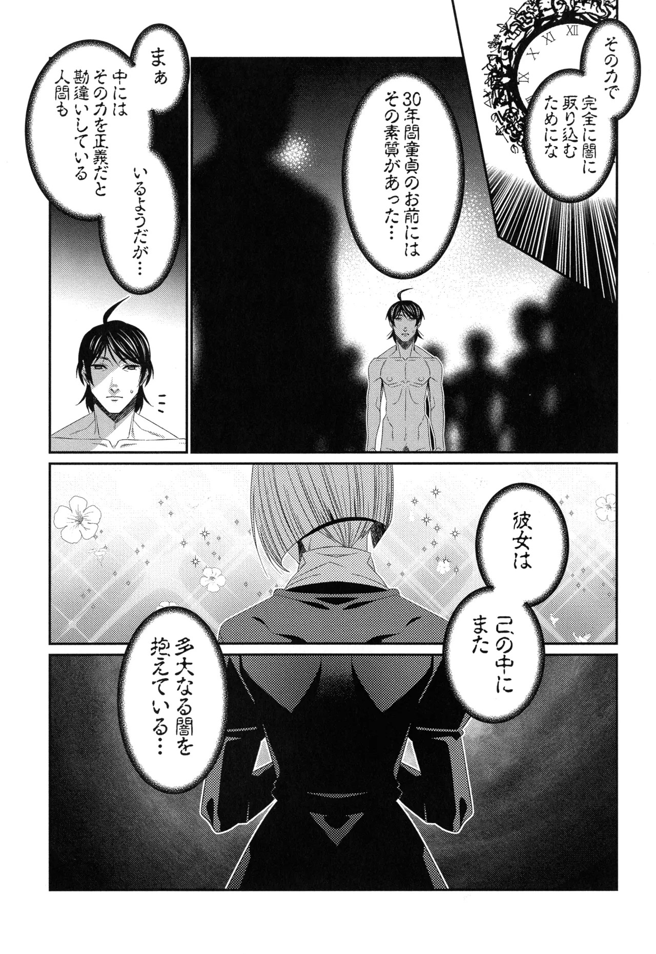 Page 224