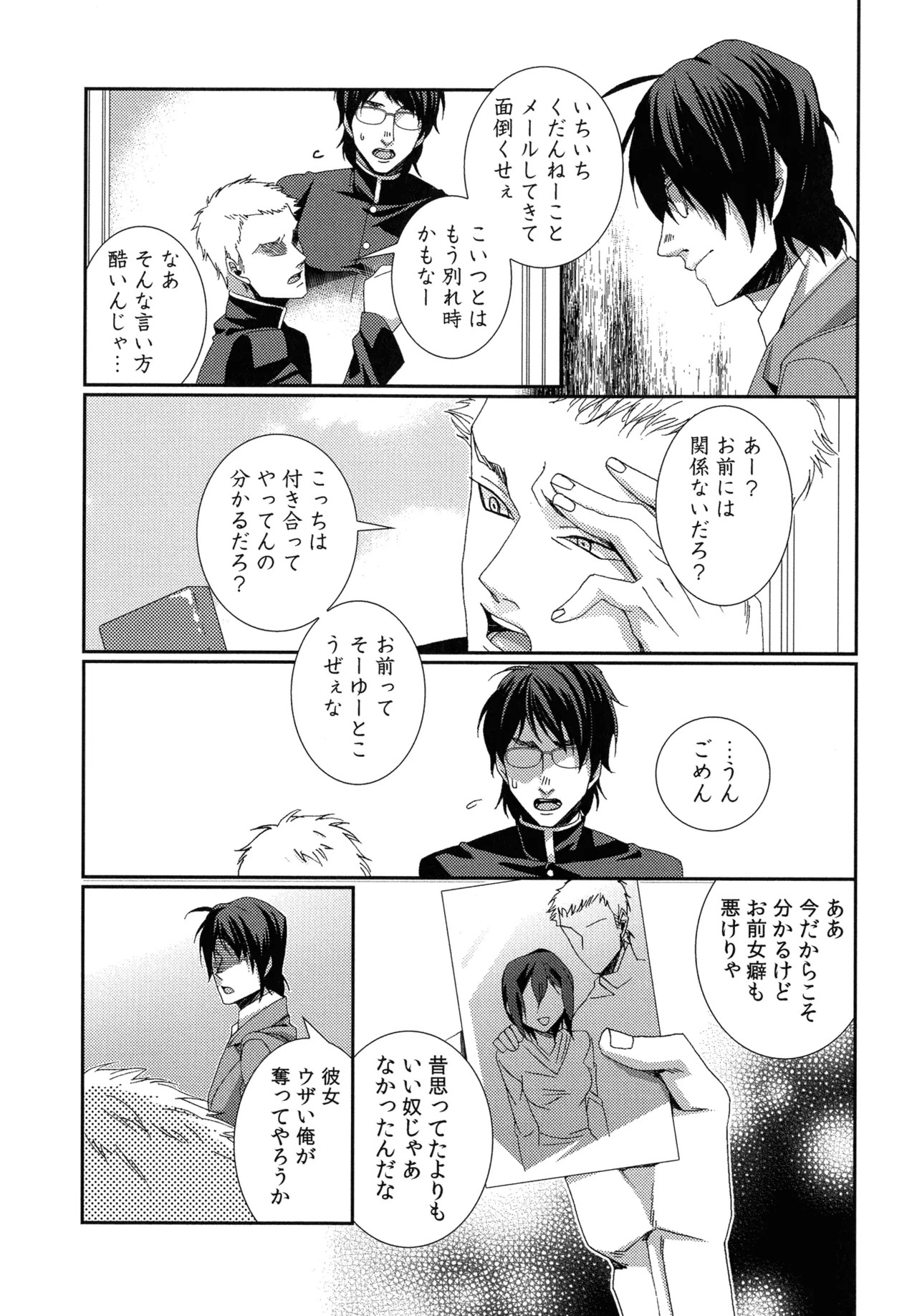 Page 66