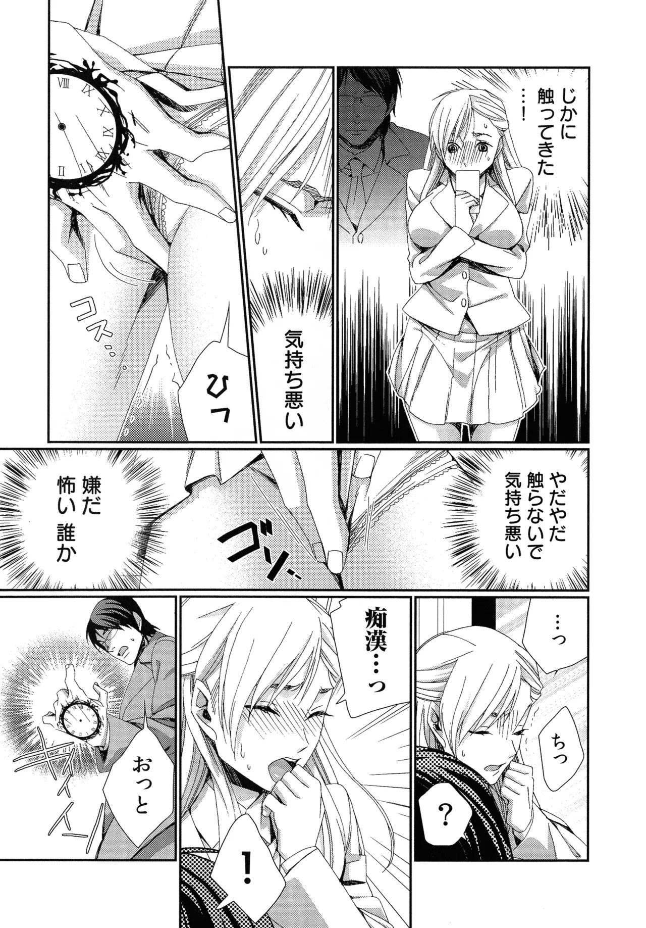 Page 93