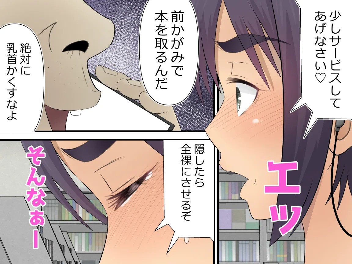 Page 164
