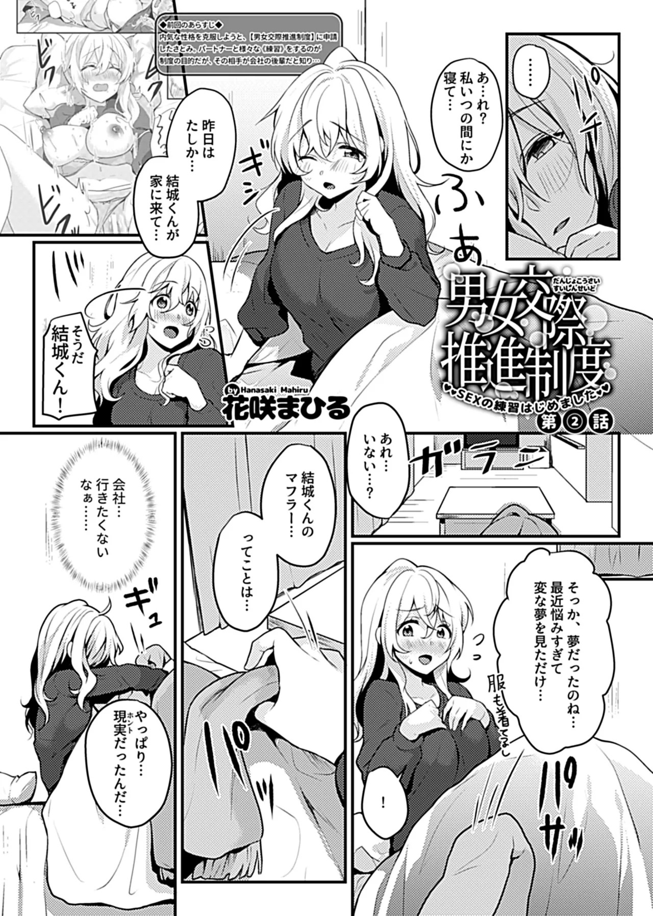 Page 113