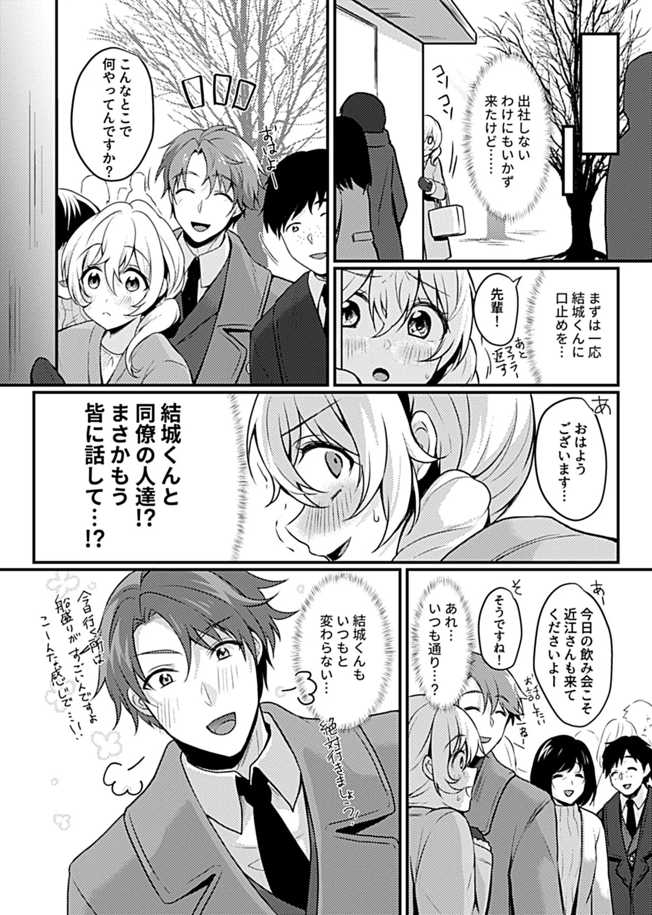 Page 114