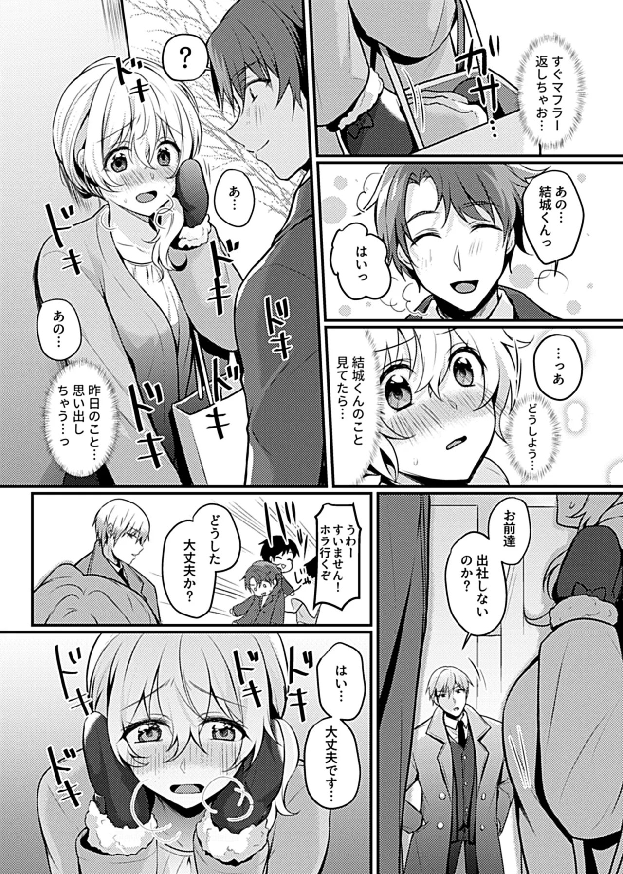 Page 115
