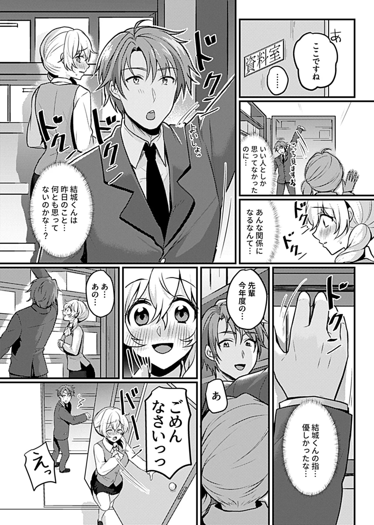 Page 117