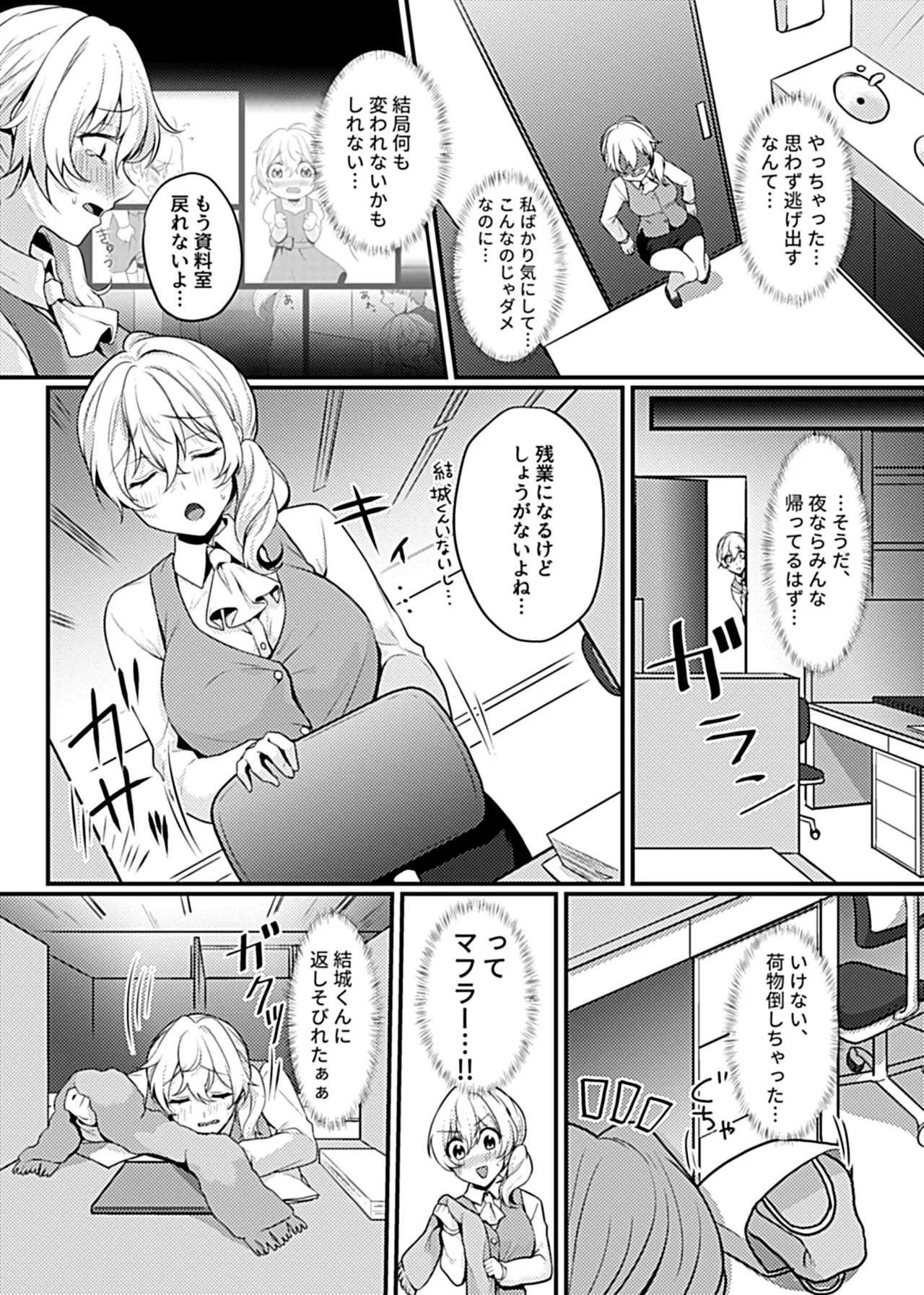 Page 118