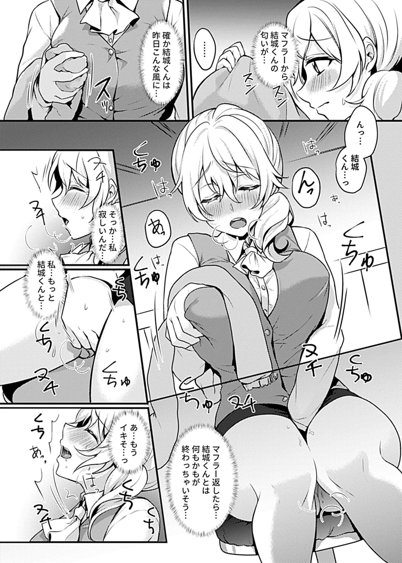 Page 119