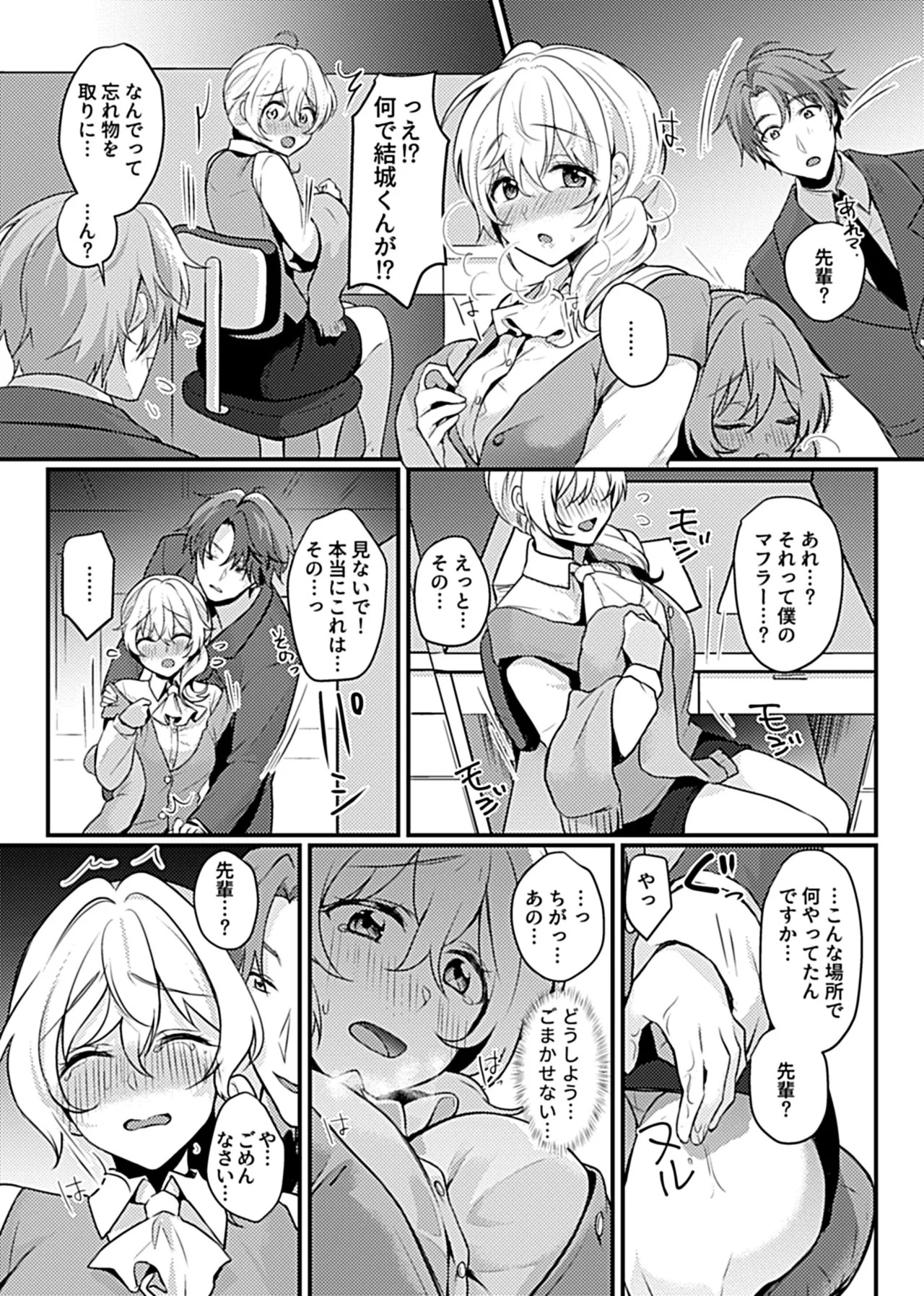 Page 120