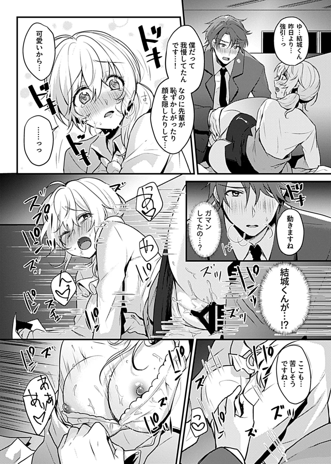 Page 125