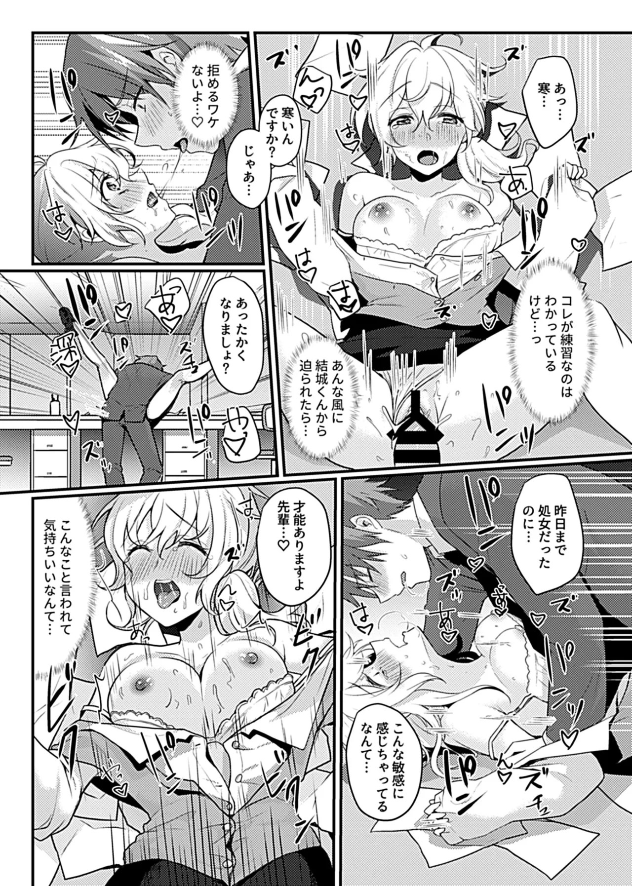 Page 126