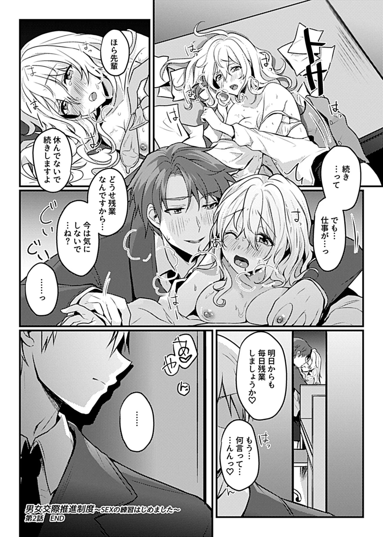 Page 130