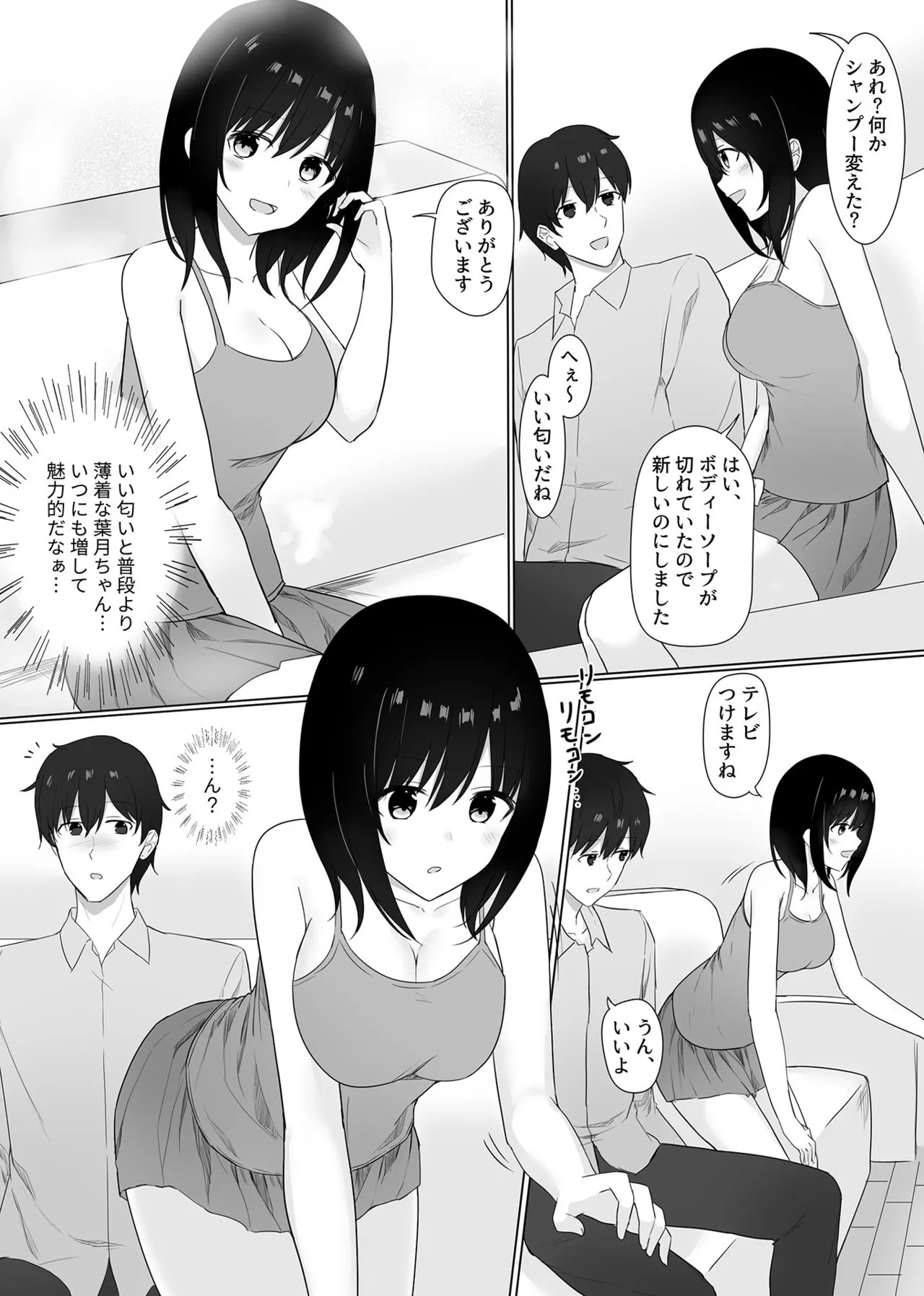 Page 134