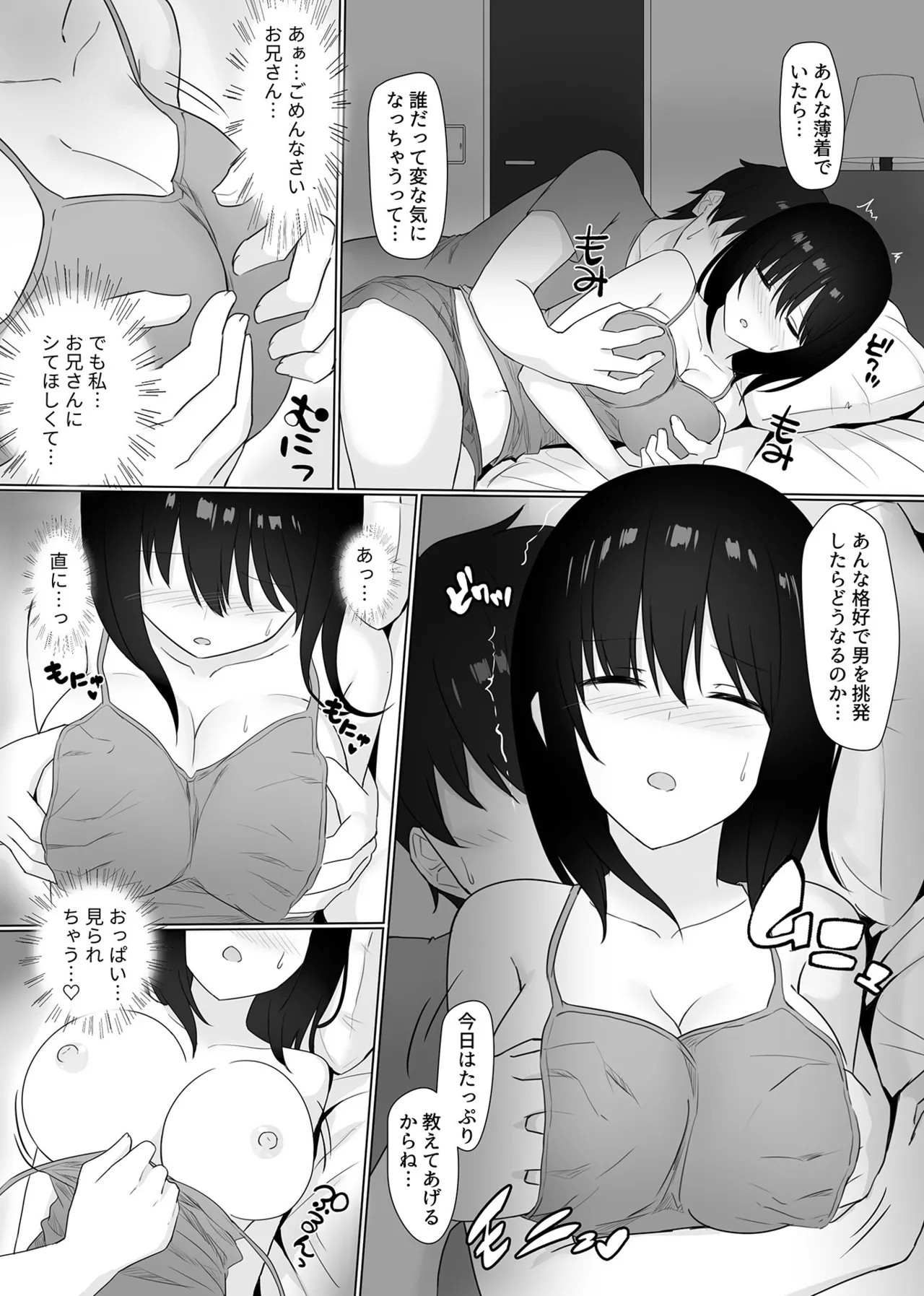 Page 139