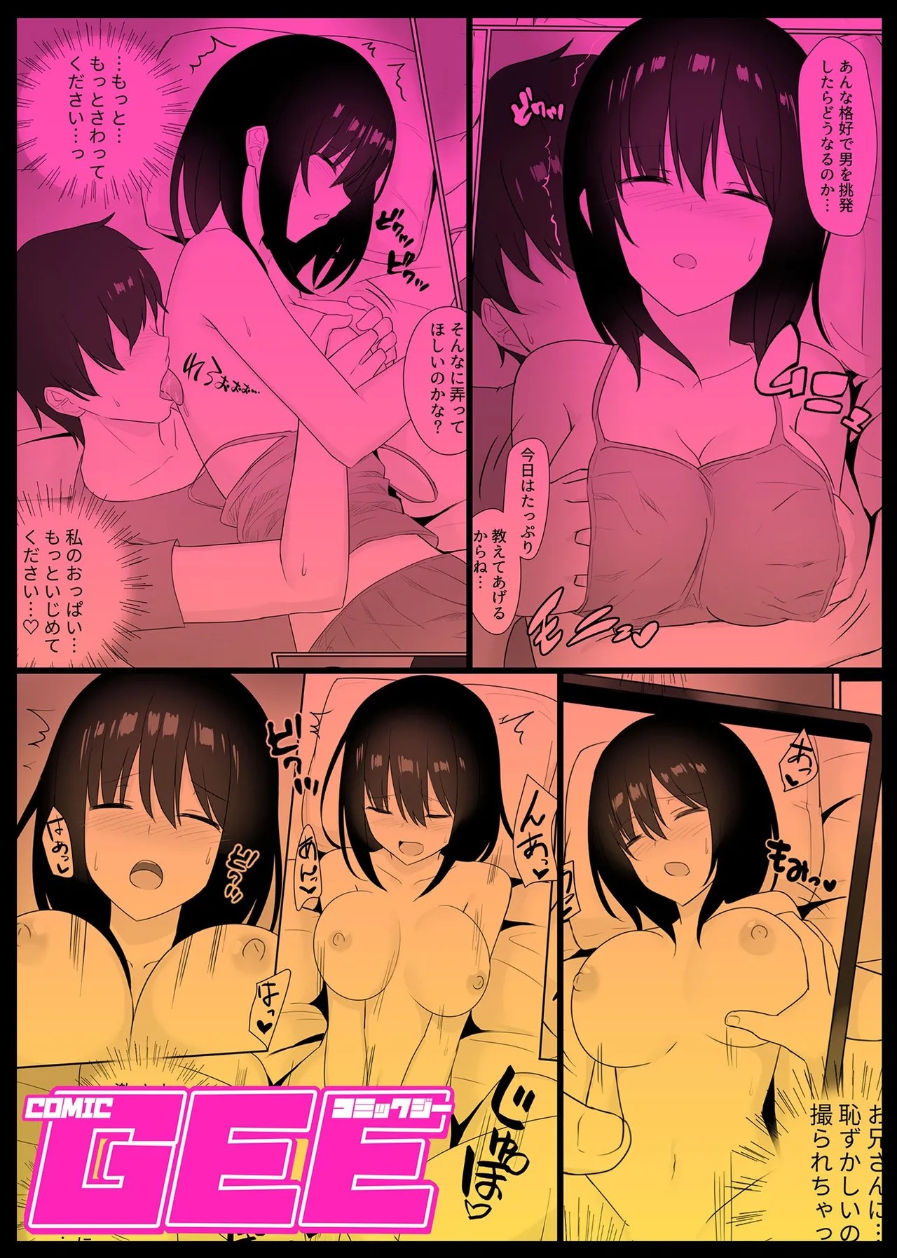 Page 151