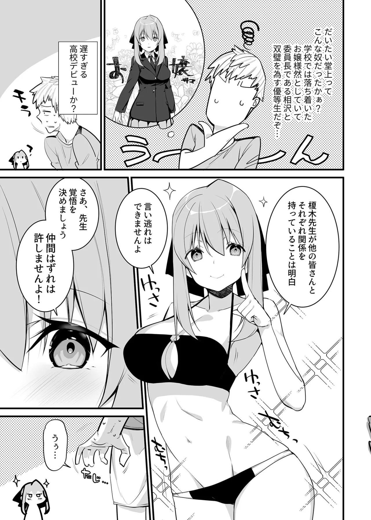 Page 155