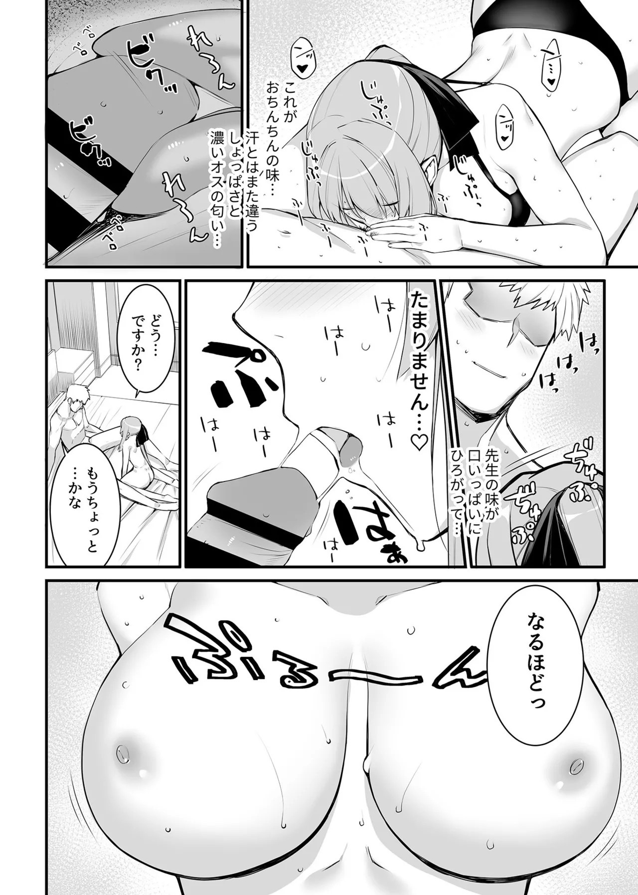 Page 158