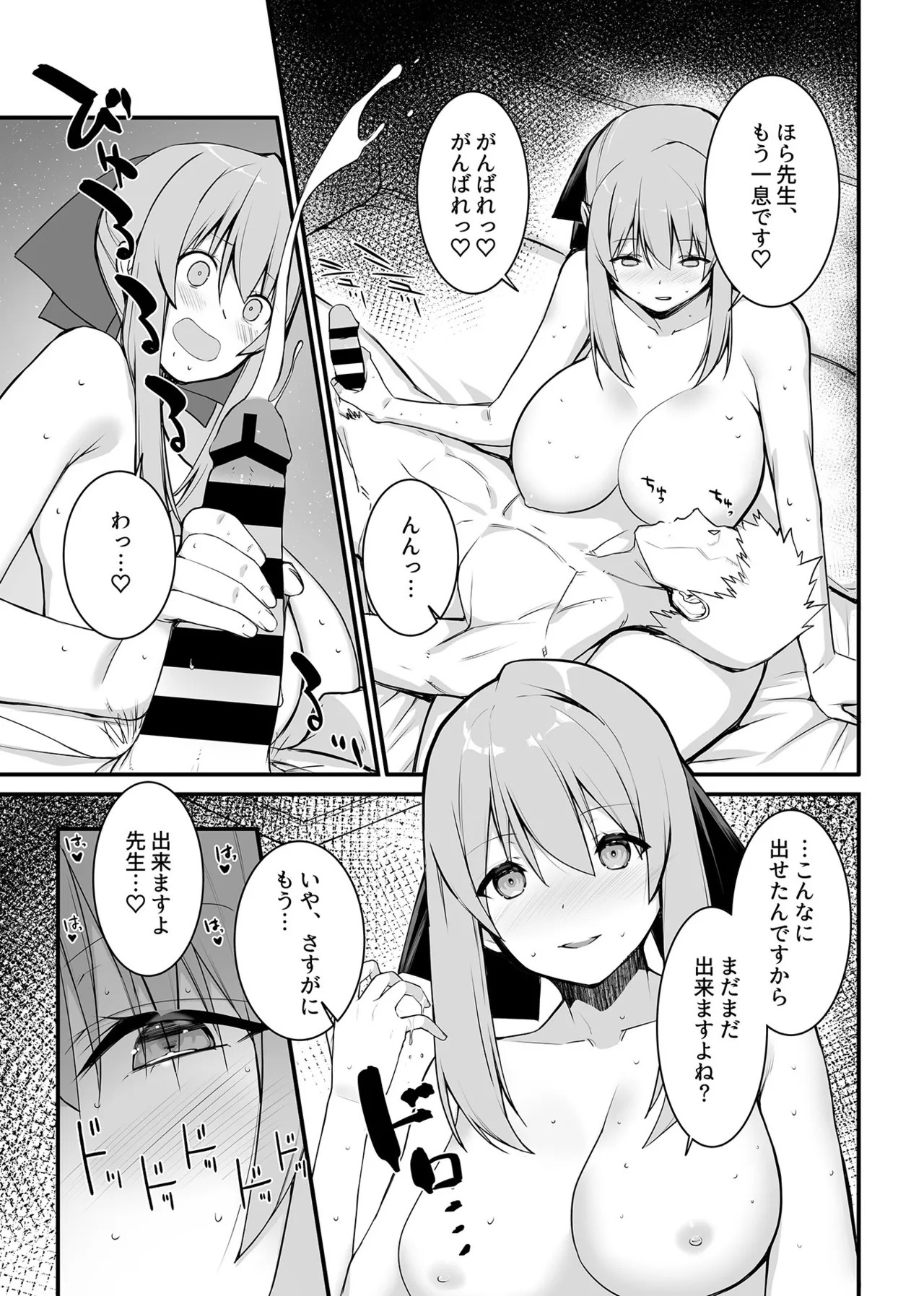 Page 167
