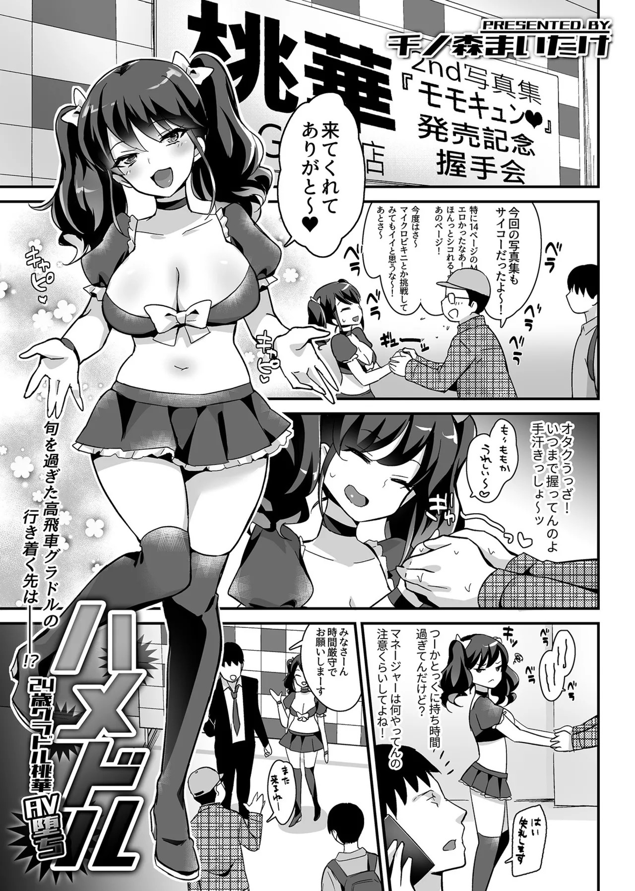 Page 175