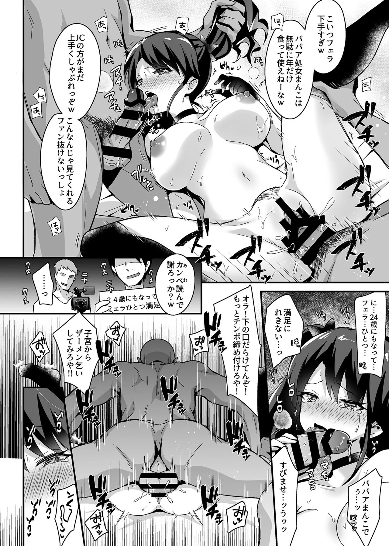 Page 186