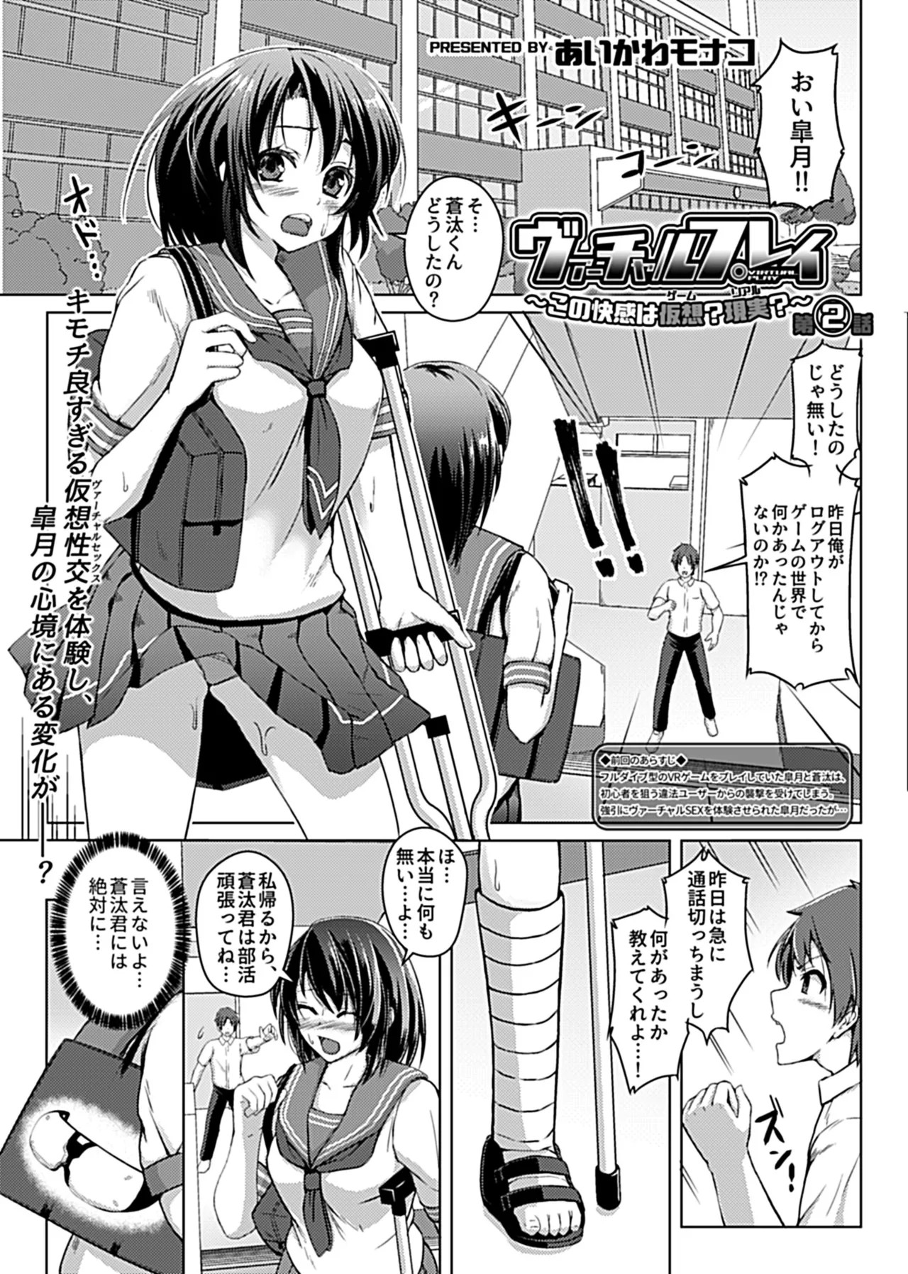 Page 193
