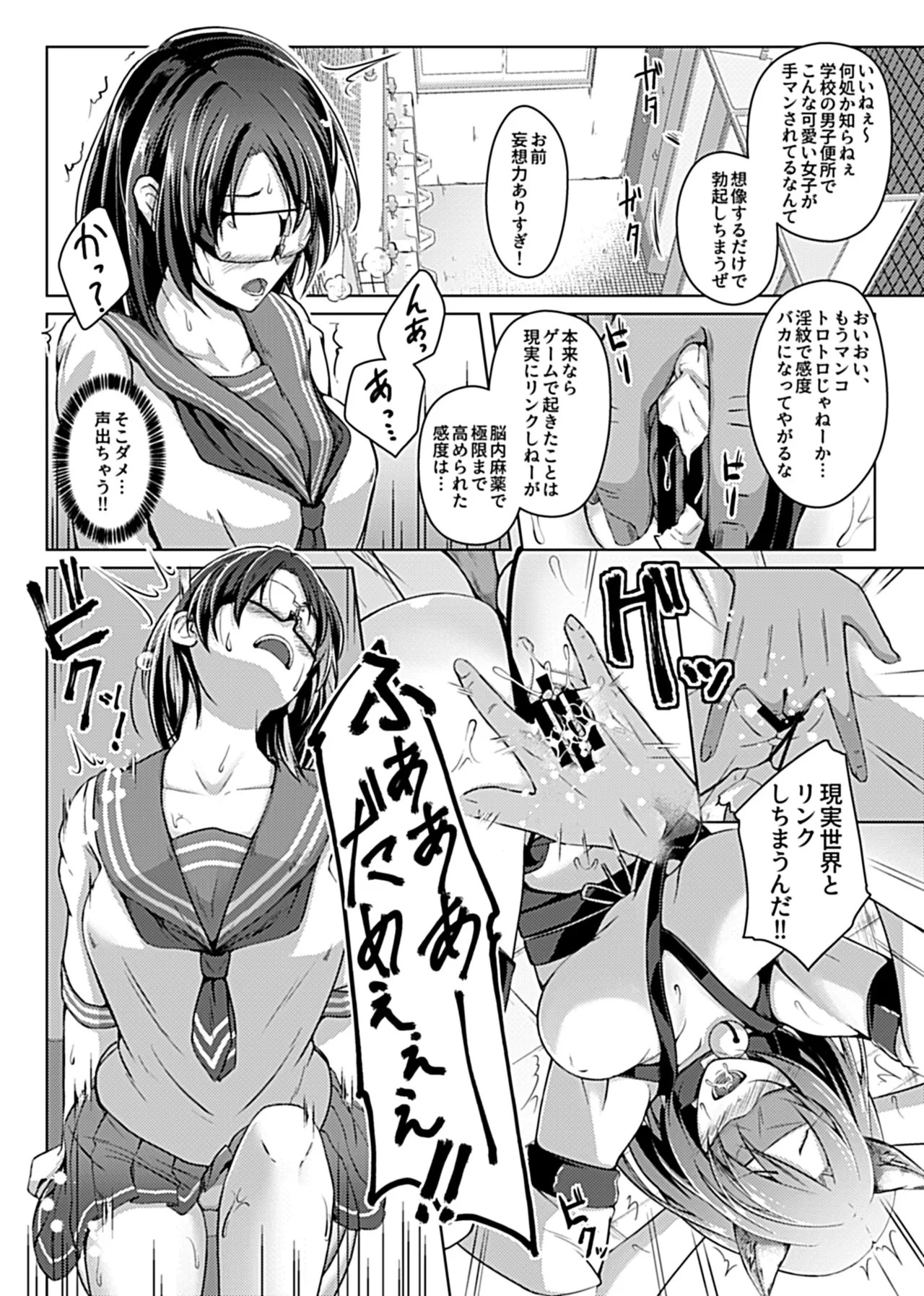 Page 196