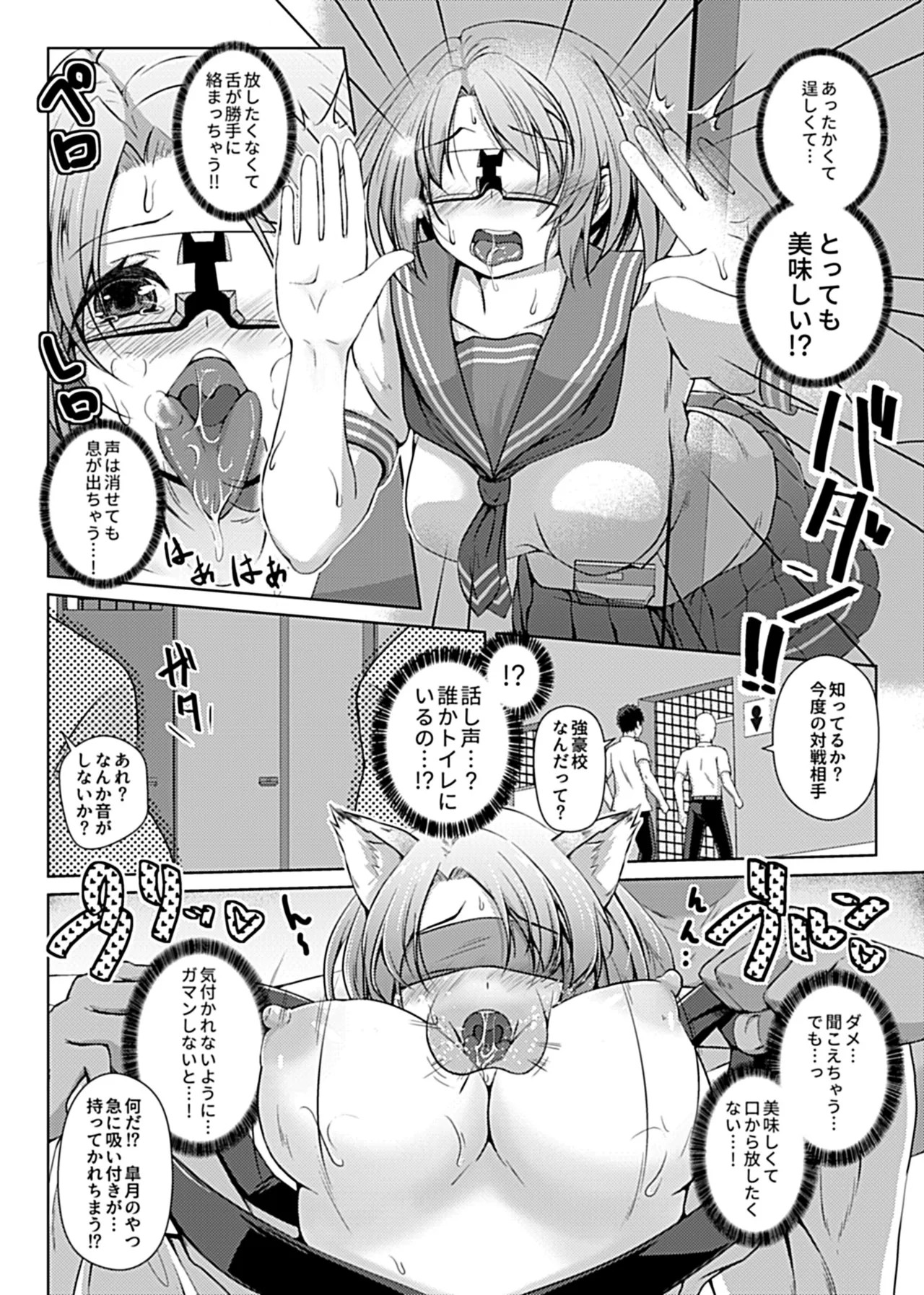 Page 198