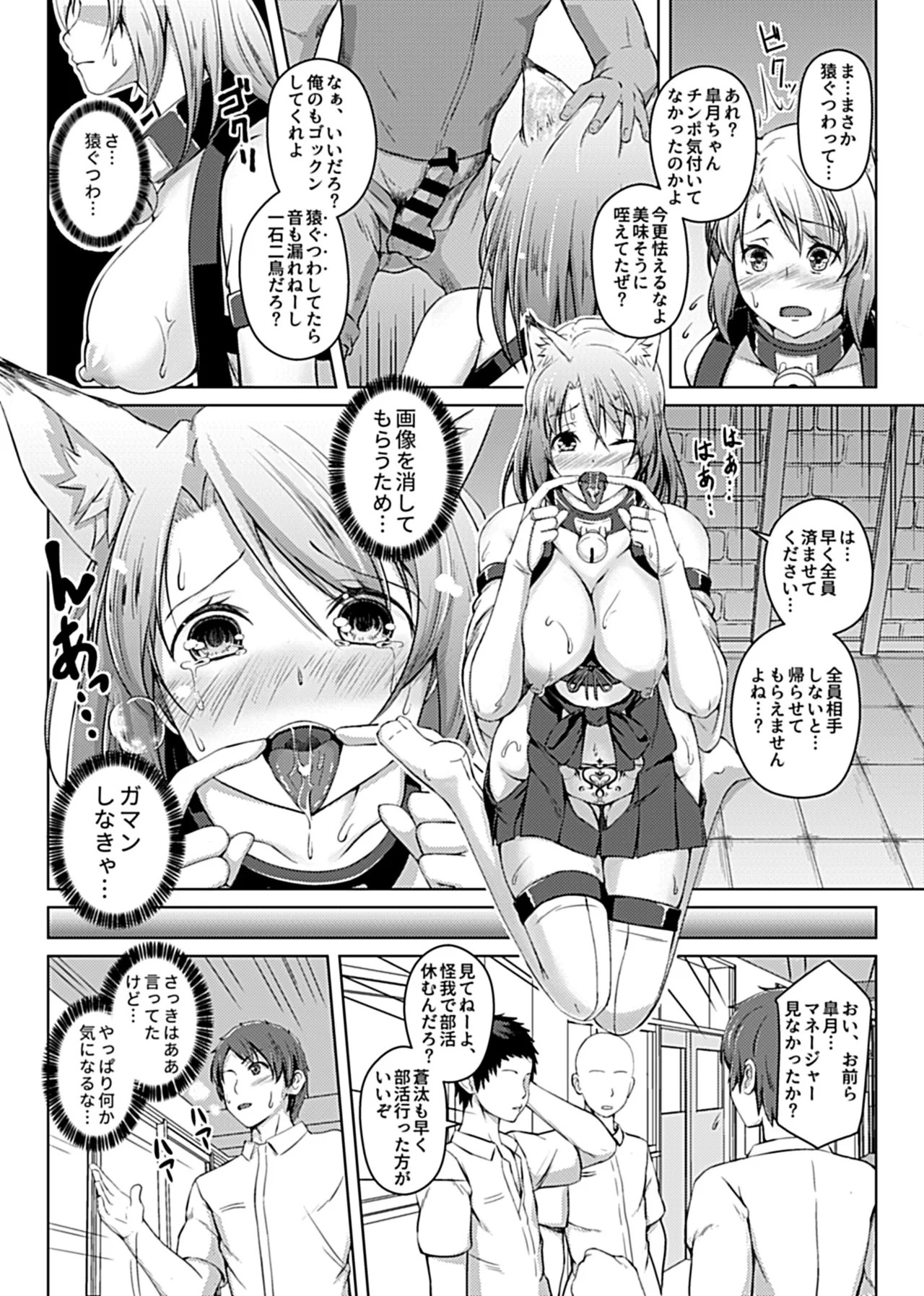 Page 200