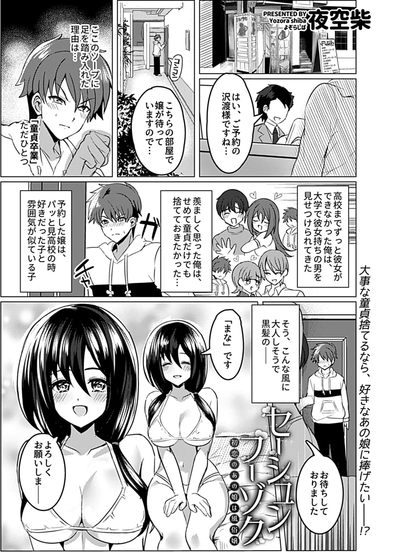 Page 211