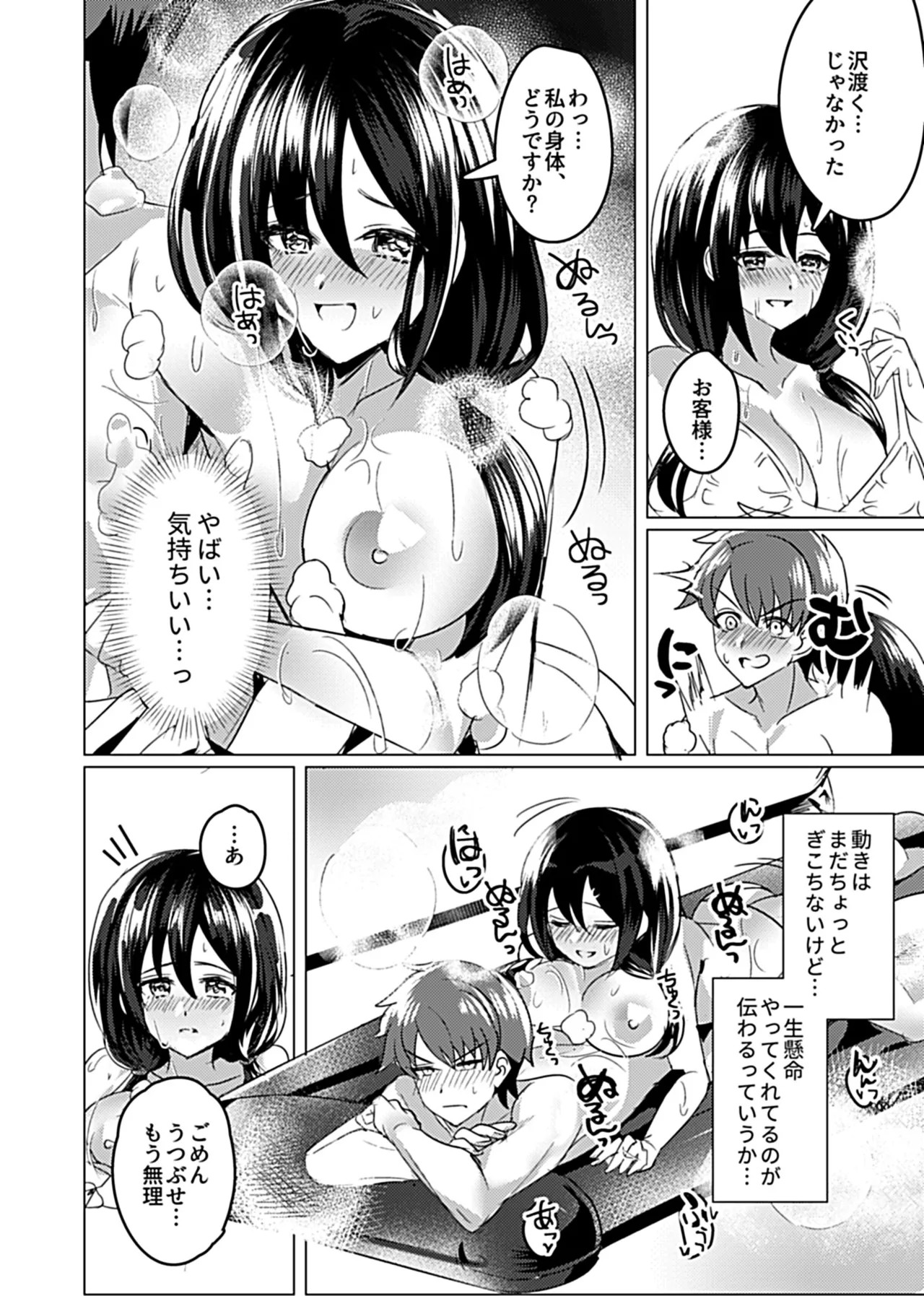 Page 216