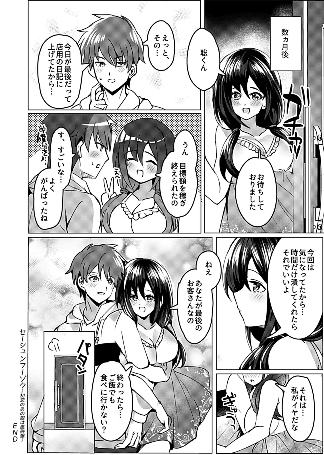 Page 228