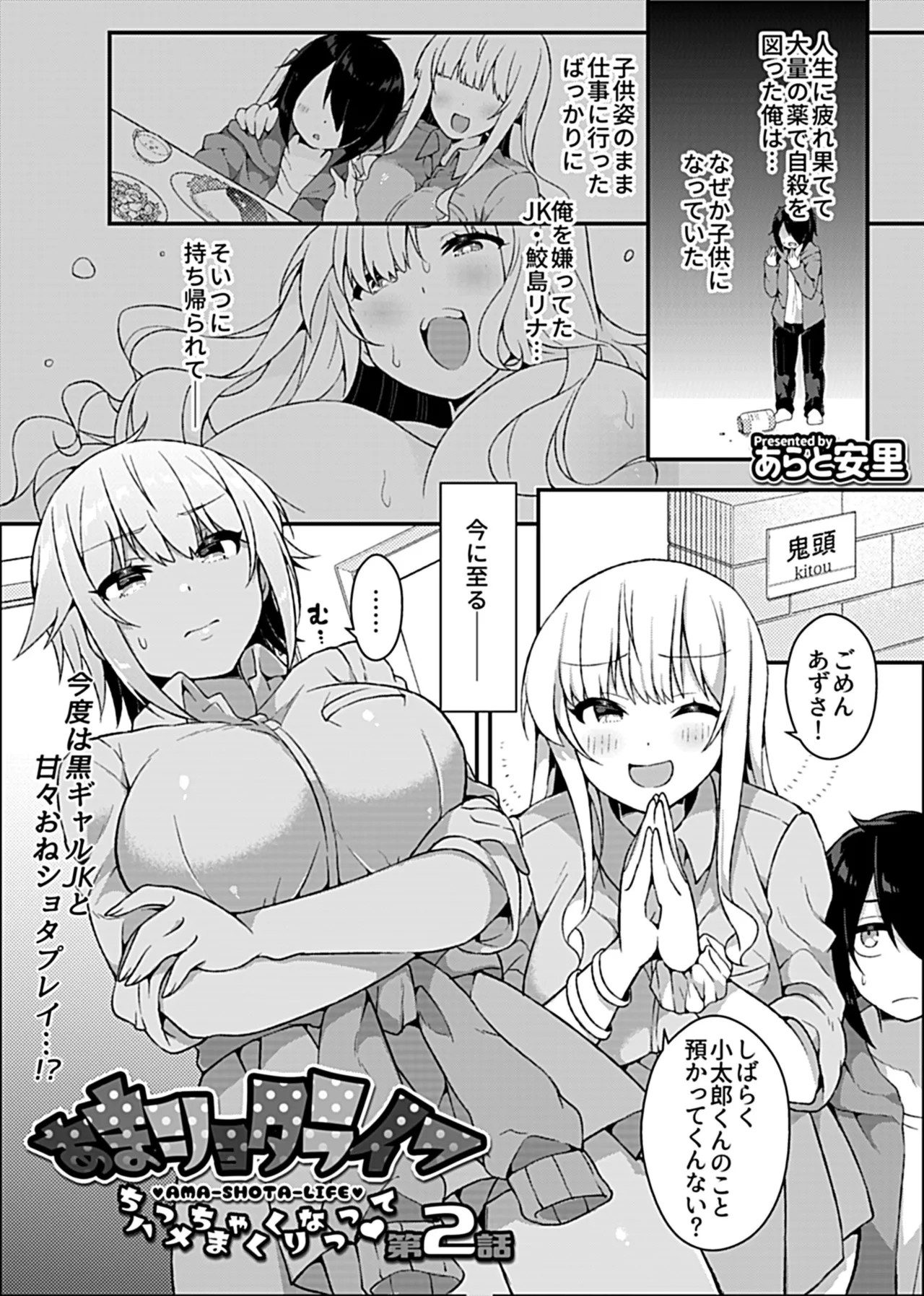 Page 45