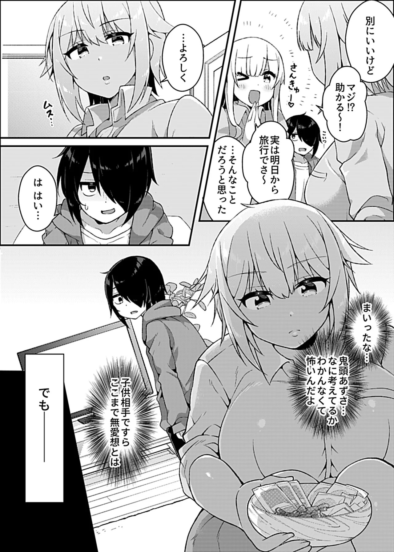 Page 46