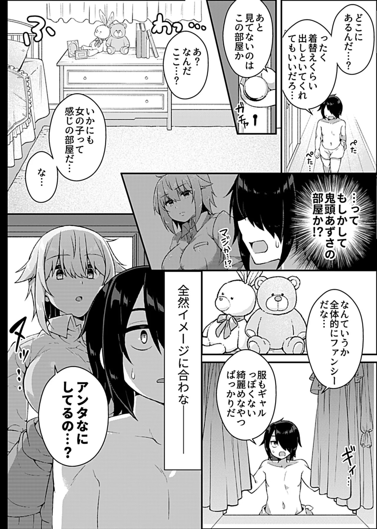 Page 48