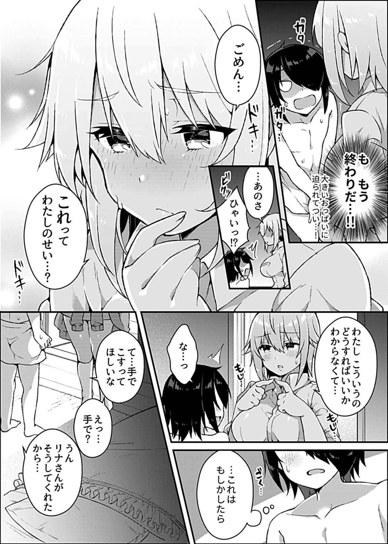 Page 50