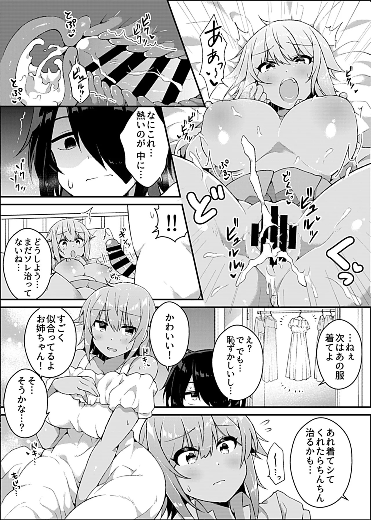 Page 56