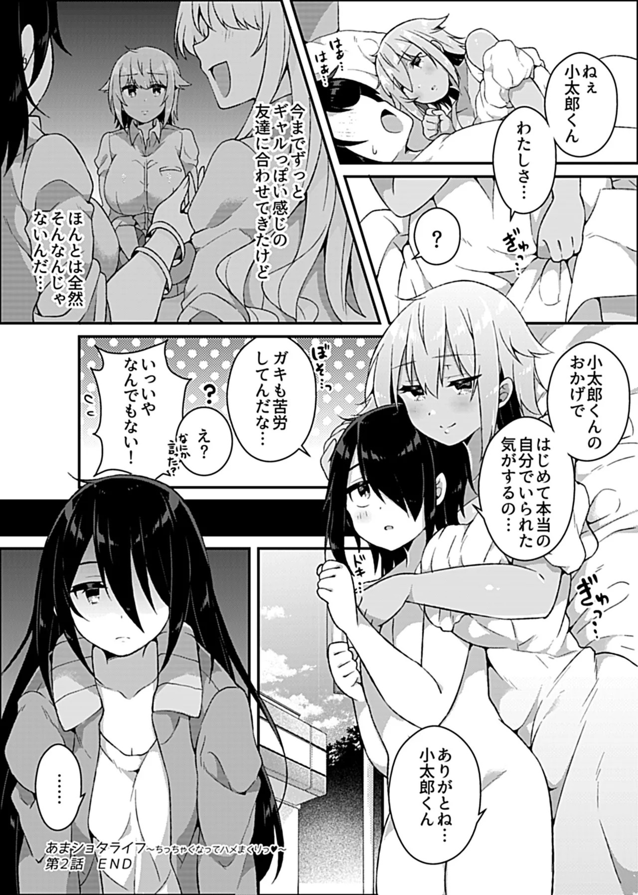 Page 60