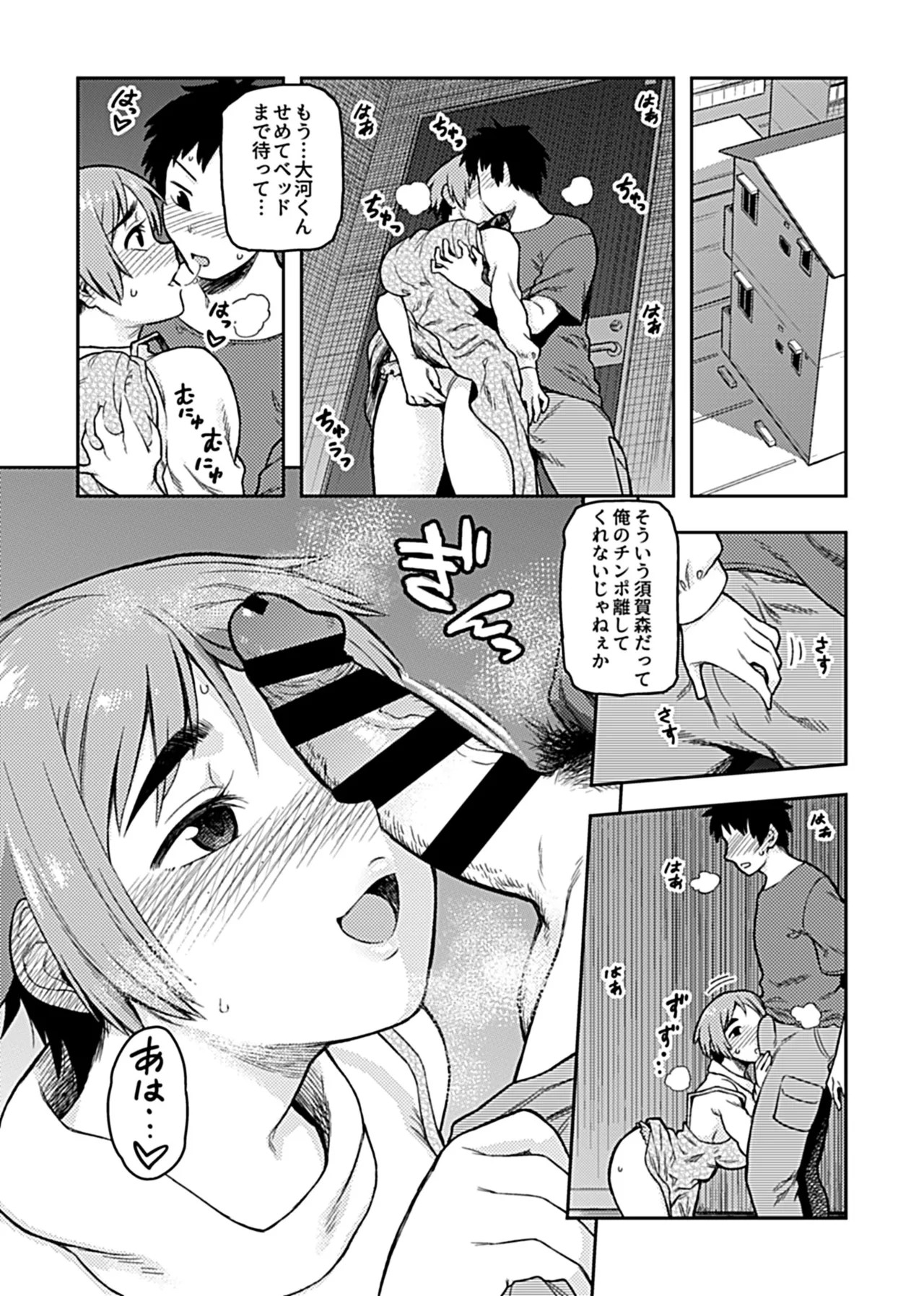 Page 95
