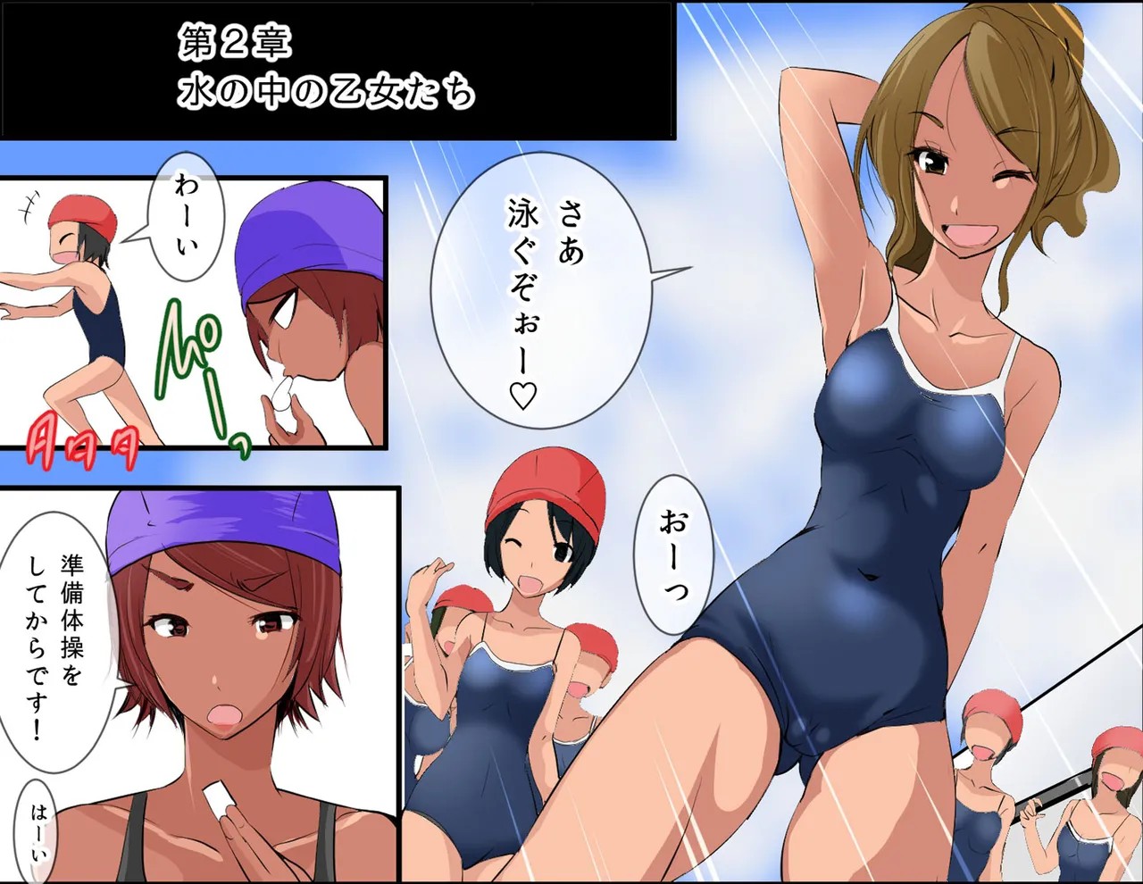 Page 30