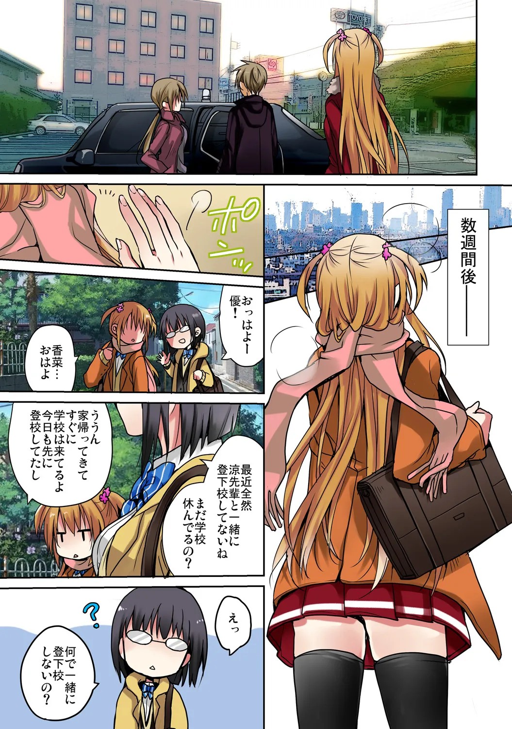 Page 30