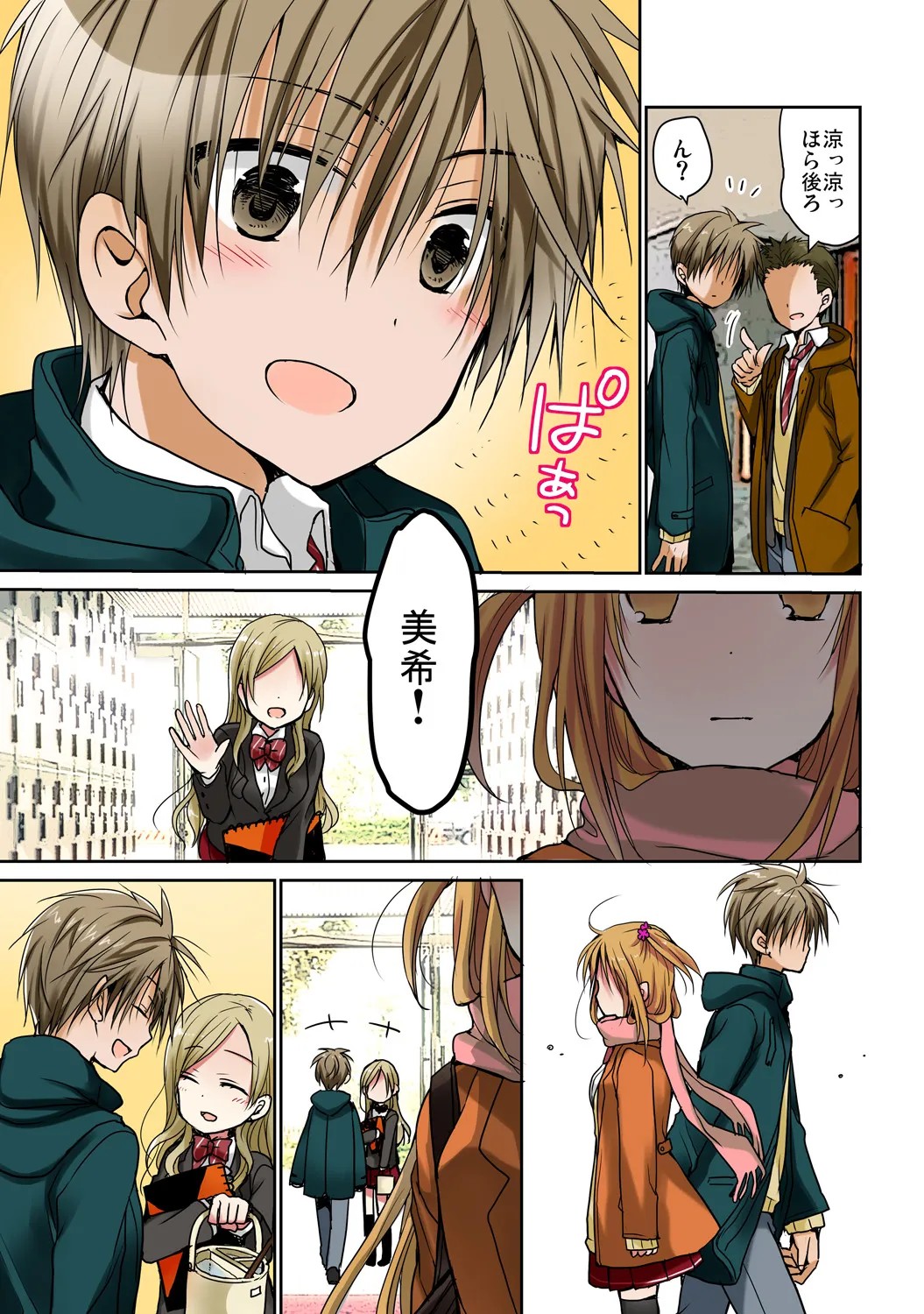 Page 32
