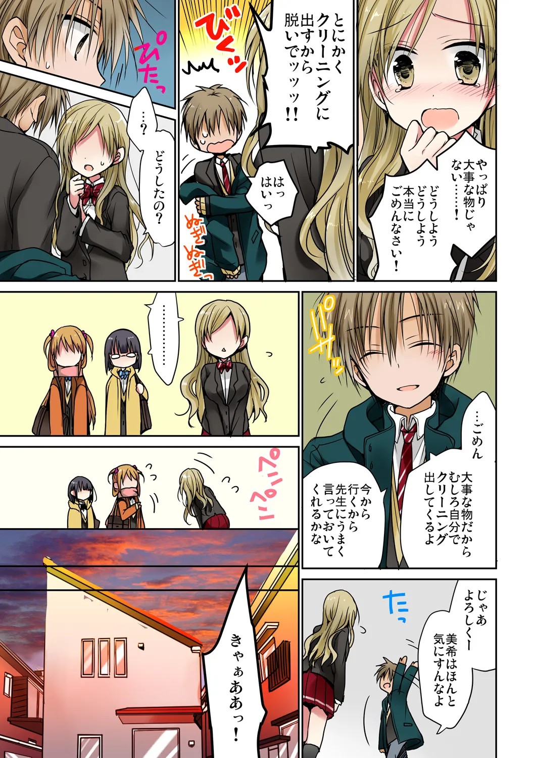 Page 34