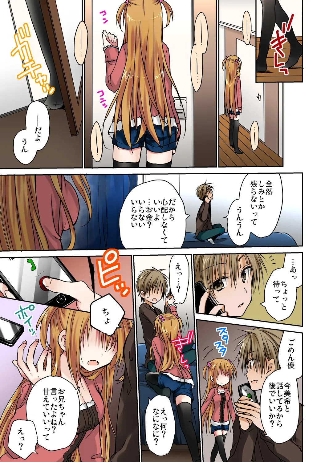 Page 40