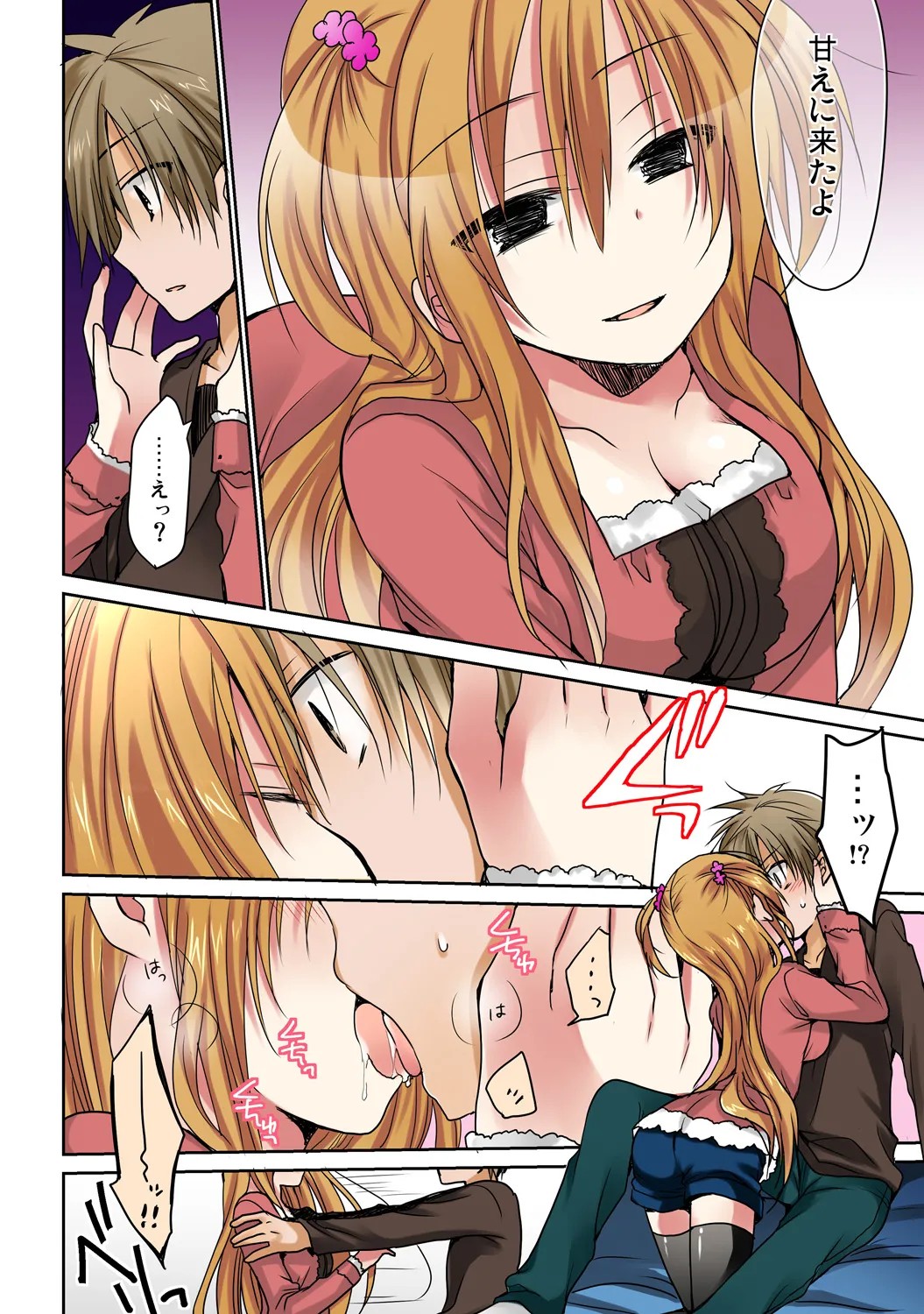 Page 41
